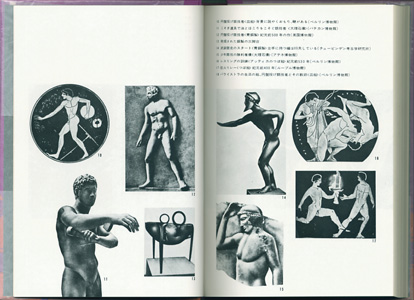 古代オリンピックの歴史［image2］