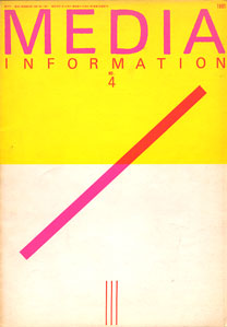 MEDIA INFORMATION 4　1980 VOL.2 NO.1［image1］