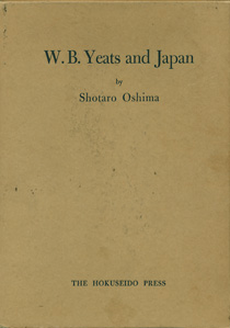 Yeats and Japan　イェイッと日本［image1］