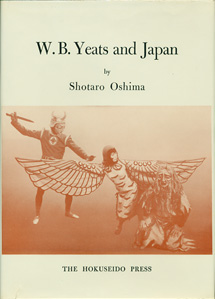 Yeats and Japan　イェイッと日本［image2］