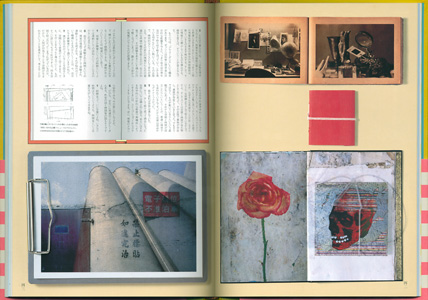 Pages　Noriyuki Tanaka Artworks［image3］