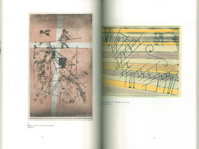 パウル・クレー展　Paul Klee Works 1903-40［image2］