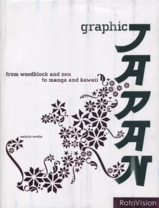 Graphic Japan　from woodblock and zen to manga and kawaii［image1］
