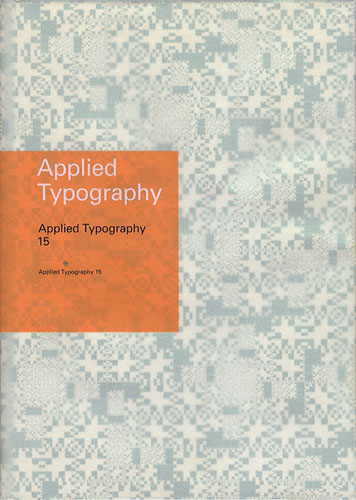 日本タイポグラフィ年鑑 2005　Applied Typography 15