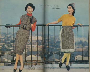 ドレスメーキング　2月号付録／DRESSMAKING STYLE BOOK FEBRUARY 1959［image2］
