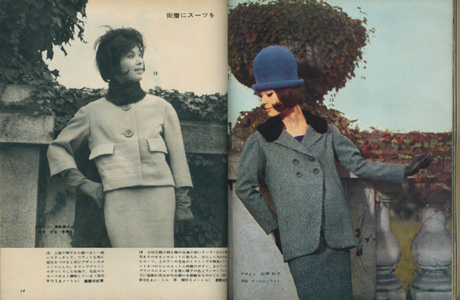 ドレスメーキング　1月号付録／DRESSMAKING STYLE BOOK JANUARY 1961［image2］