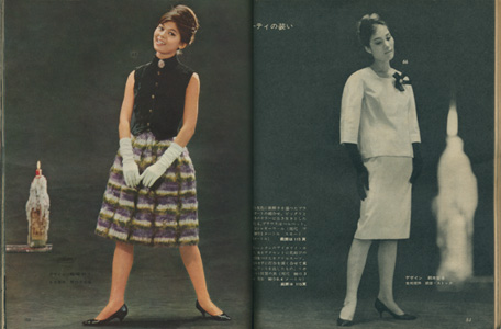 ドレスメーキング　1月号付録／DRESSMAKING STYLE BOOK JANUARY 1961［image3］