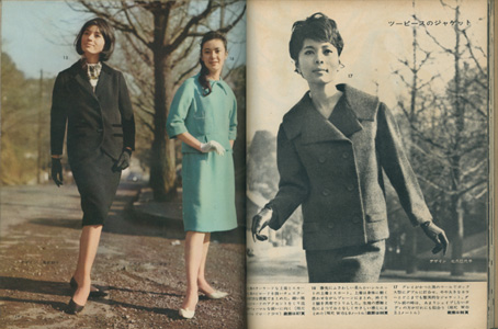 ドレスメーキング　3月号付録／DRESSMAKING STYLE BOOK MARCH 1961［image2］