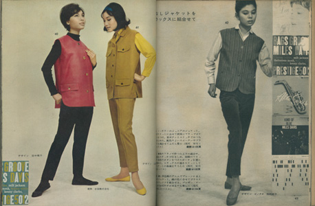 ドレスメーキング　3月号付録／DRESSMAKING STYLE BOOK MARCH 1961［image3］