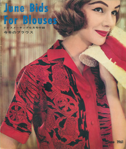 ドレスメーキング　6月号付録／DRESSMAKING STYLE BOOK JUNE 1961