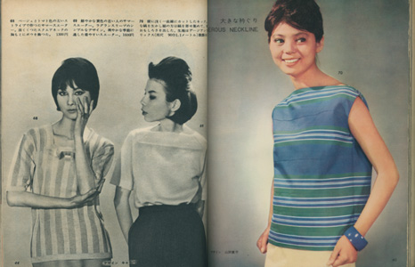 ドレスメーキング　6月号付録／DRESSMAKING STYLE BOOK JUNE 1961［image2］