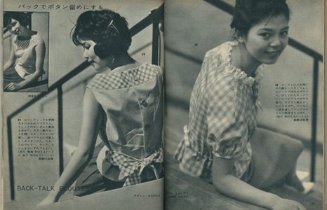 ドレスメーキング　6月号付録／DRESSMAKING STYLE BOOK JUNE 1961［image3］