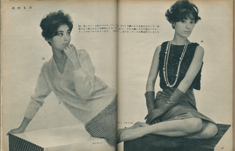 ドレスメーキング　12月号付録／DRESSMAKING STYLE BOOK DECEMBER 1961［image3］