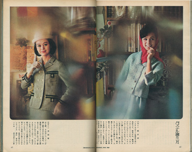 ドレスメーキング　3月号／DRESSMAKING NO.158 MARCH 1964［image2］