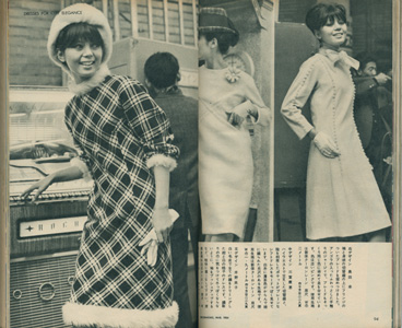 ドレスメーキング　3月号／DRESSMAKING NO.158 MARCH 1964［image3］