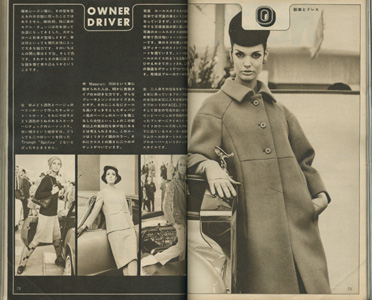 ドレスメーキング　1月号／DRESSMAKING NO.169 JANUARY 1965［image2］