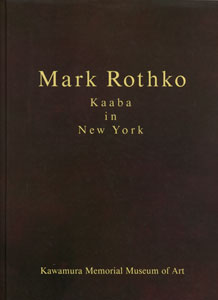 Mark Rothko　Kaaba in New York
