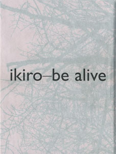 ikiro−be alive　contemporary art from Japan 1980 until now［image1］