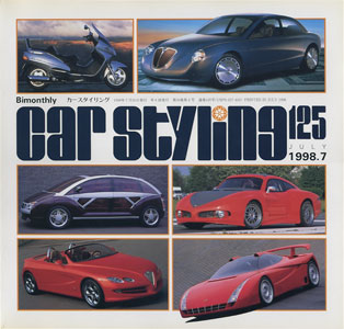 car styling　カースタイリング 隔月刊 第125号