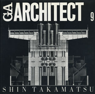 GA ARCHITECT 09 SHIN TAKAMATSU 高松伸 : BK100757 | Brisées webshop