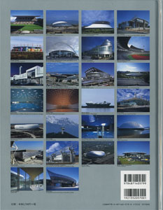 GA Contemporary Architecture 09　SPORTS スポーツ［image2］