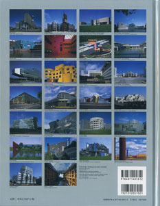 GA Contemporary Architecture 11　OFFICE 2 オフィス［image2］