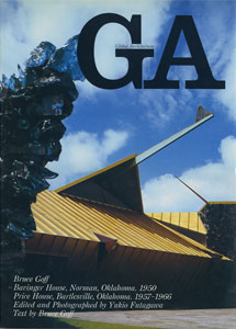 GA グローバル・アーキテクチュア　No.33｜ブルーズ・ガフ　バーベンジャー邸 1950／プライス邸 1957-1966