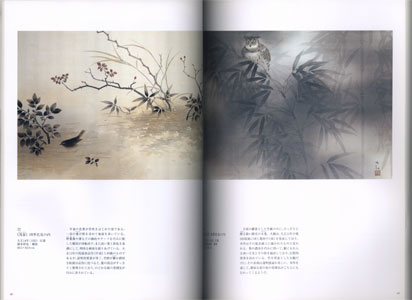 足立美術館大観選　The Best Selection of Taikan Yokoyama［image2］