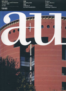 a+u　Architecture and Urbanism 建築と都市 1991年8月号