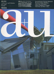 a+u　Architecture and Urbanism 建築と都市 1990年5月号