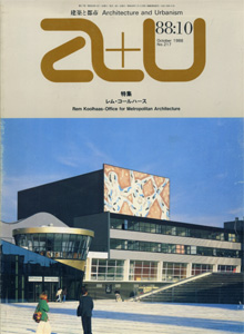 a+u　Architecture and Urbanism 建築と都市 1988年10月号［image1］