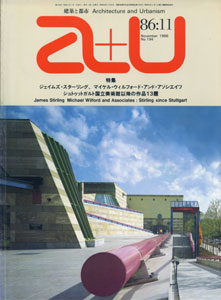 a+u　Architecture and Urbanism 建築と都市 1986年11月号［image1］