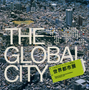 THE GLOBAL CITY　世界都市展 ［image1］