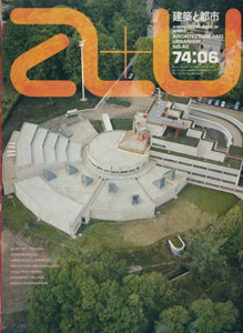 a+u　Architecture and Urbanism 建築と都市 1974年6月号