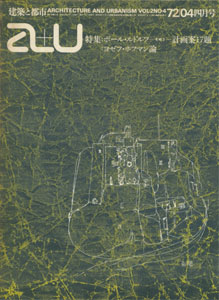 a+u　Architecture and Urbanism 建築と都市 1972年4月号［image1］