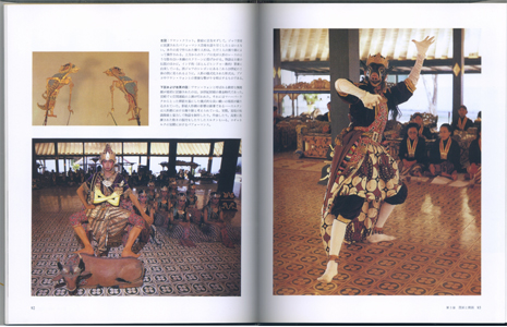 世界のダンス　民族の踊り、その歴史と文化［image3］