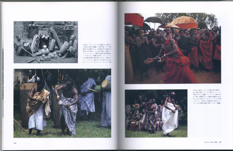 世界のダンス　民族の踊り、その歴史と文化［image4］