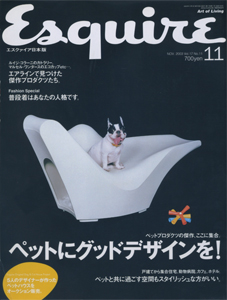Esquire　エスクァイア日本版 NOV. 2003 vol.17 No.11［image1］