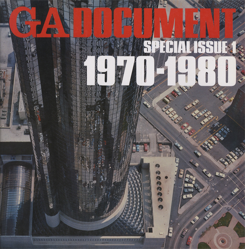 GA DOCUMENT　SPECIAL ISSUE 1・2・3