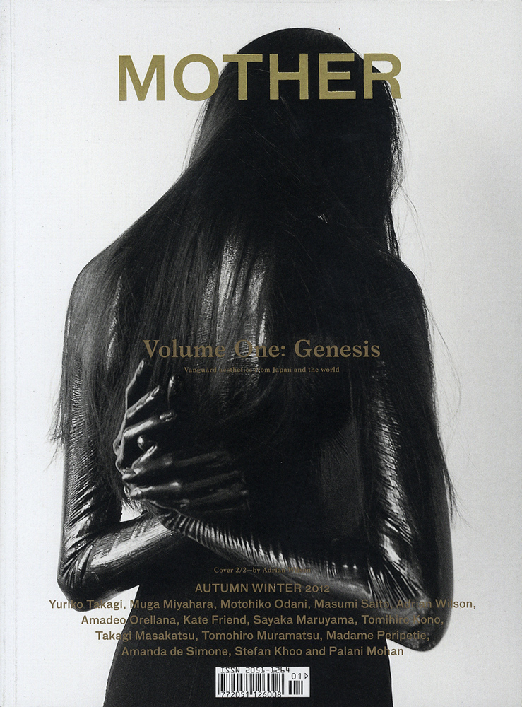 MOTHER　Volume: One