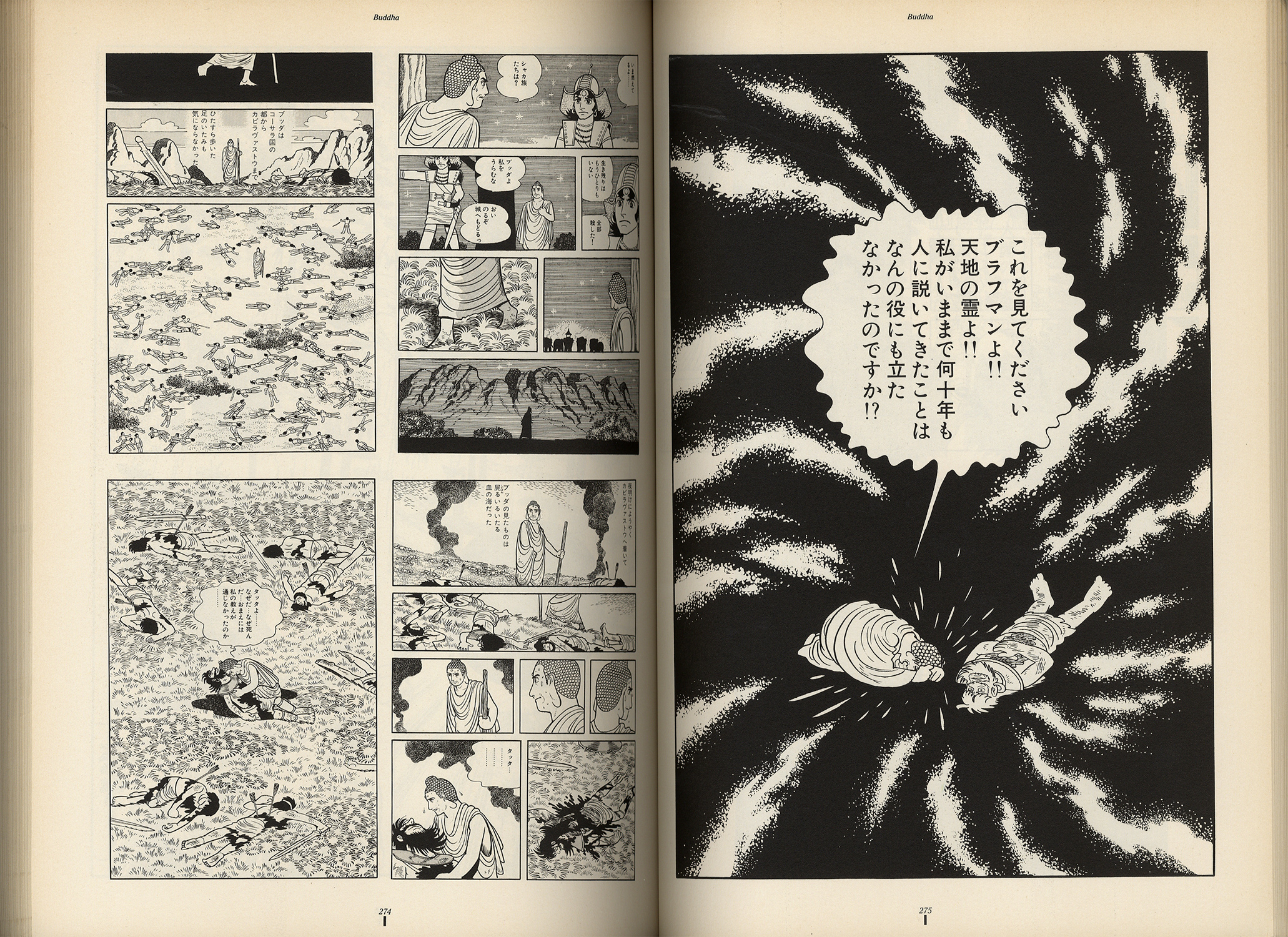 手塚治虫展　Osamu Tezuka Exhibition［image5］