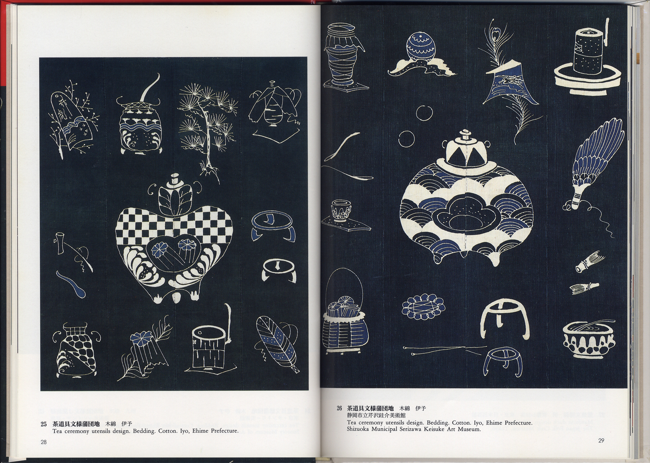 筒描 Tsutsugaki Textiles　日本の染織14［image2］