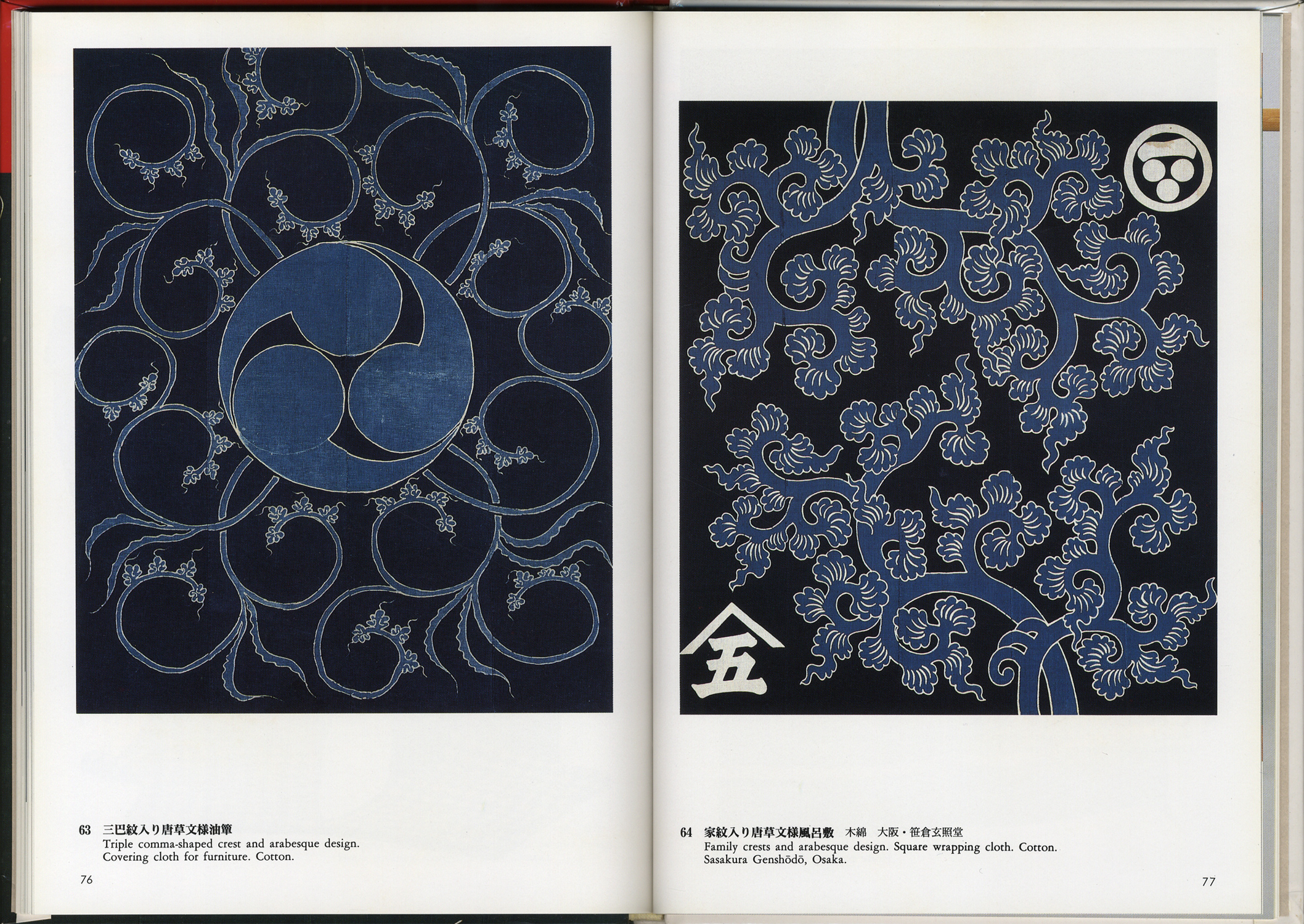 筒描 Tsutsugaki Textiles　日本の染織14［image3］