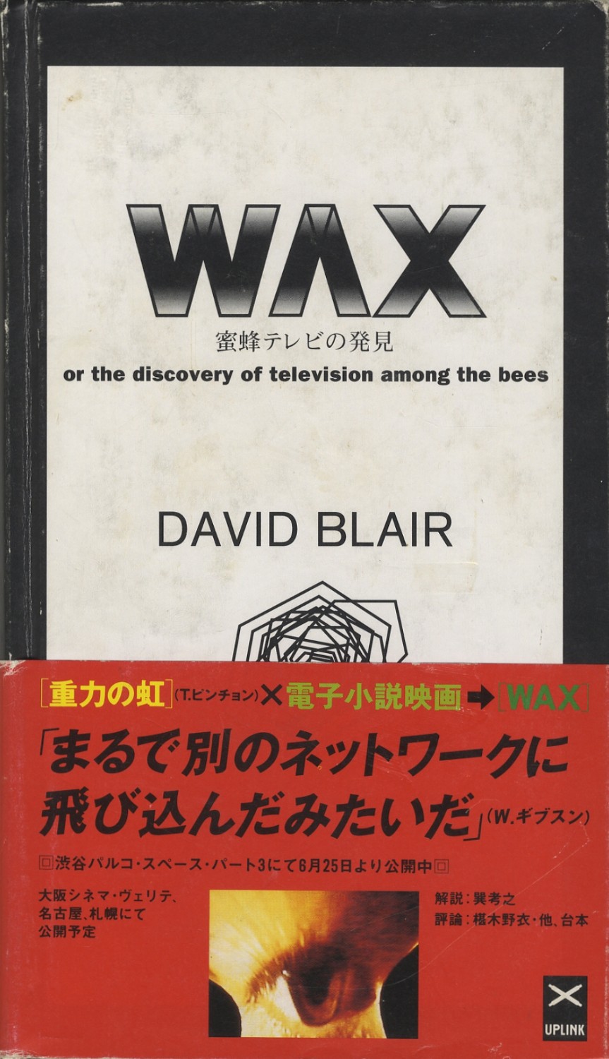 Wax or the Discovery of Television Among the Bees　蜜蜂テレビの発見［image1］