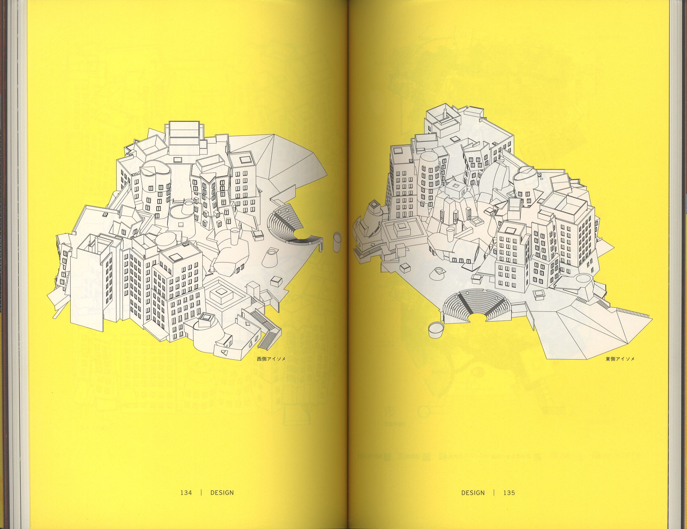 フランク・O・ゲーリーとMIT　ステイタセンターのデザインと建設のプロセス［image4］