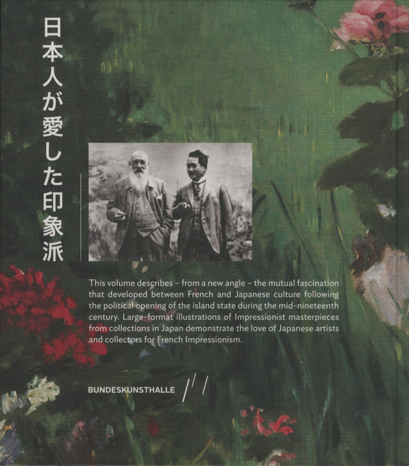Japan’s Love for Impressionism　From Monet to Renoir［image2］