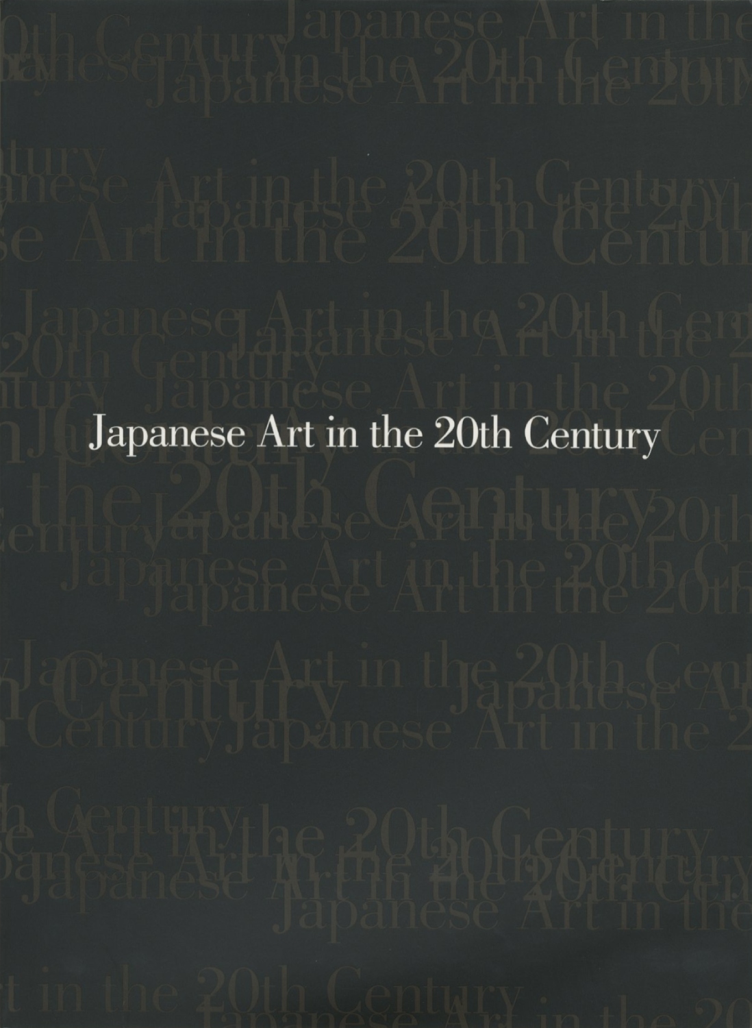 日本美術の20世紀　美術が語るこの100年［image1］