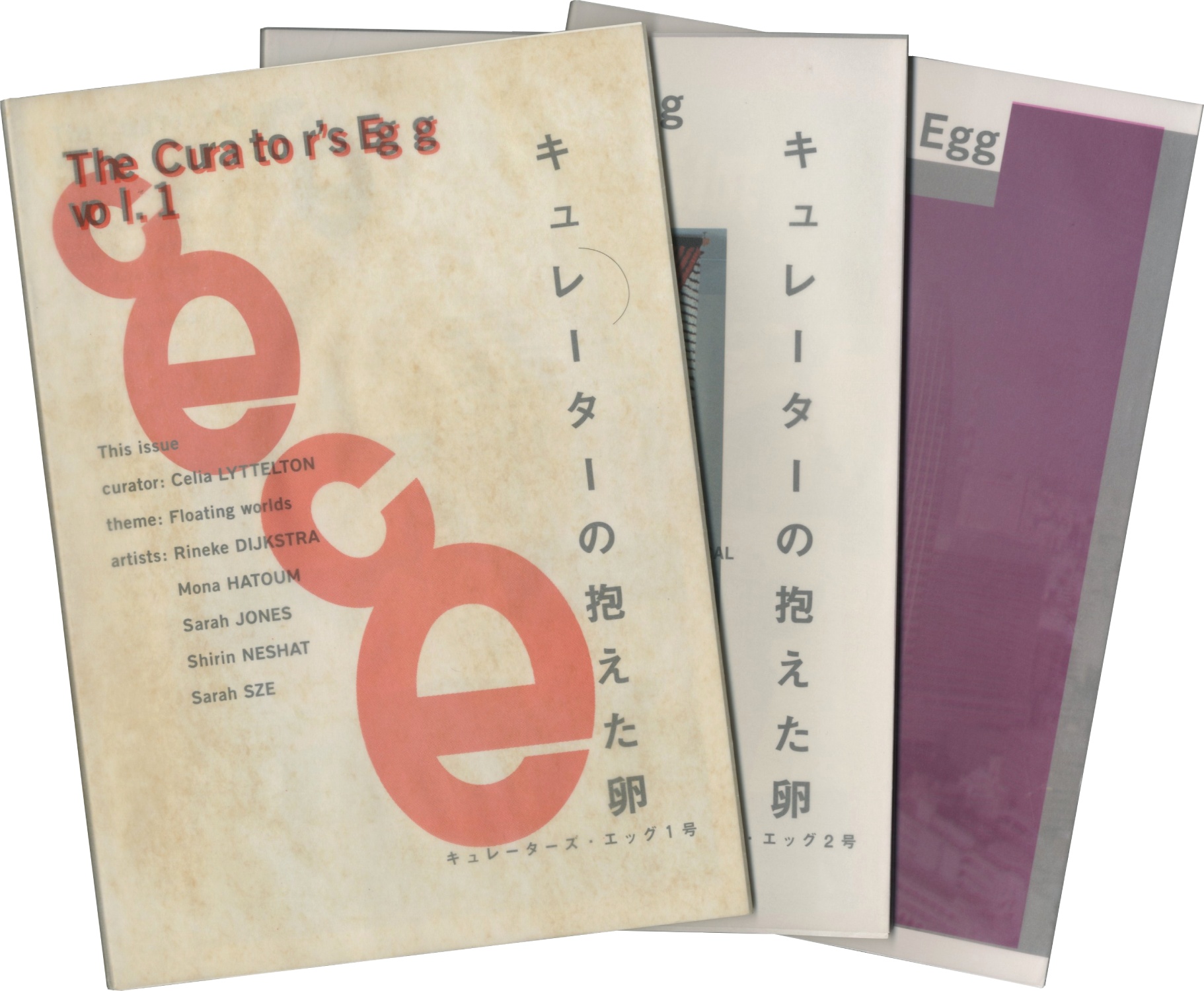 The Curator’s Egg　Vol.1-3［image1］