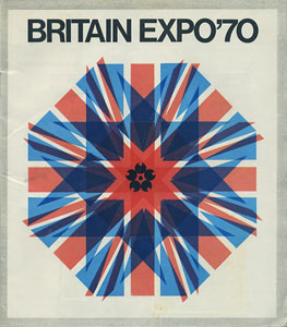 BRITAIN EXPO’70　英国館パンフレット